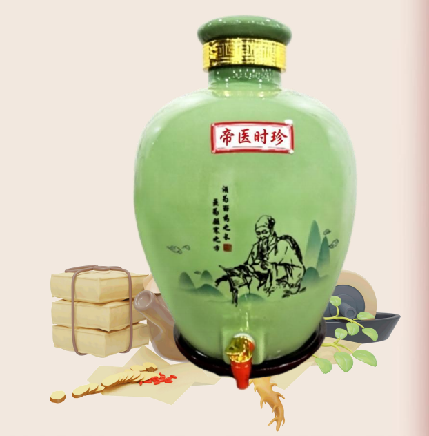 草本酒伍号