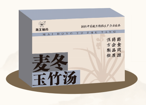 玉竹黄精汤