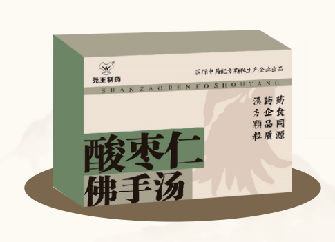 酸枣仁佛手汤