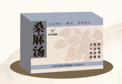桑麻汤