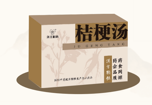 桔梗汤