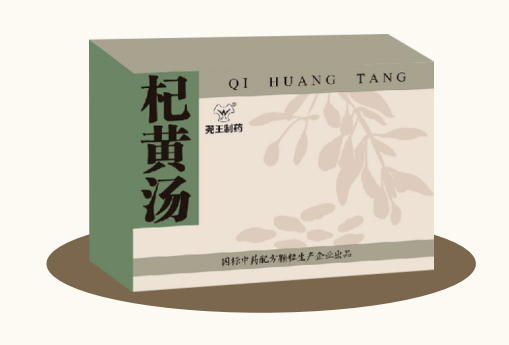 杞黄汤