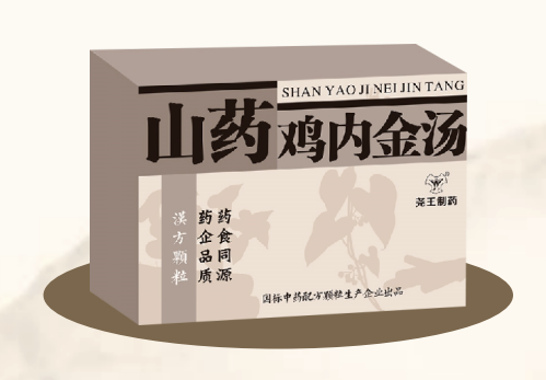 山药鸡内金汤