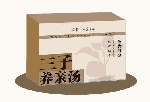 三子养亲汤