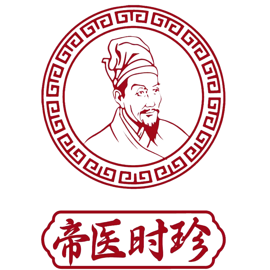 帝医时珍